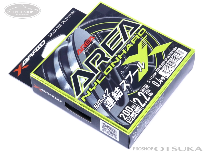 YGK よつあみ X-ブレイド エリアナイロン ハード 0.4号/2.2lbマックス 糸径0.111mm クリアー