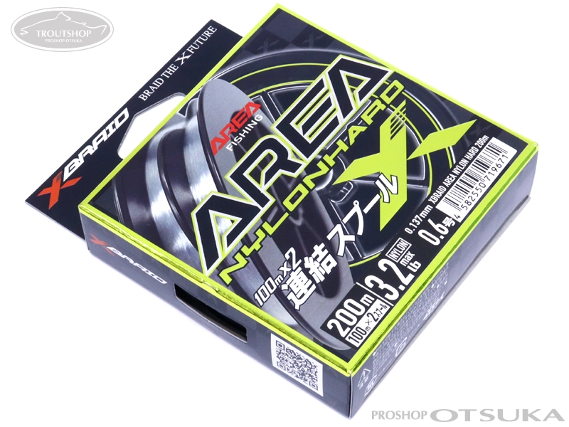 YGK よつあみ X-ブレイド エリアナイロン ハード 0.6号/3.2lbマックス 糸径0.137mm クリアー