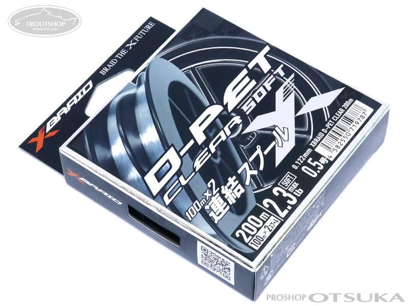 YGK よつあみ X-ブレイド D-PET クリアソフト 0.5号/2.3lbマックス 糸径0.122mm クリアー