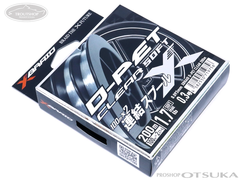 YGK よつあみ X-ブレイド D-PET クリアソフト 0.3号/1.7lbマックス 糸径0.093mm クリアー