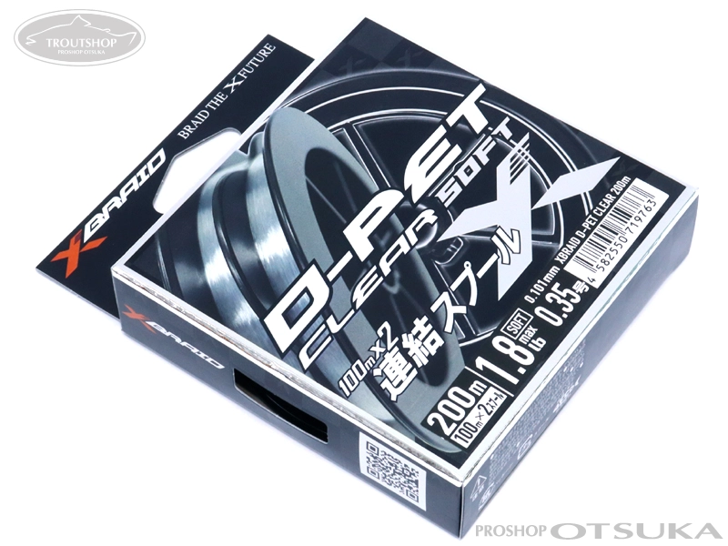 YGK よつあみ X-ブレイド D-PET クリアソフト 0.35号/1.8lbマックス 糸径0.101mm クリアー
