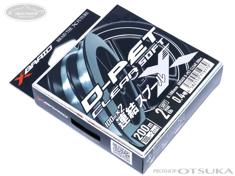 YGK よつあみ X-ブレイド D-PET クリアソフト 0.4号/2lbマックス 糸径0.108mm クリアー