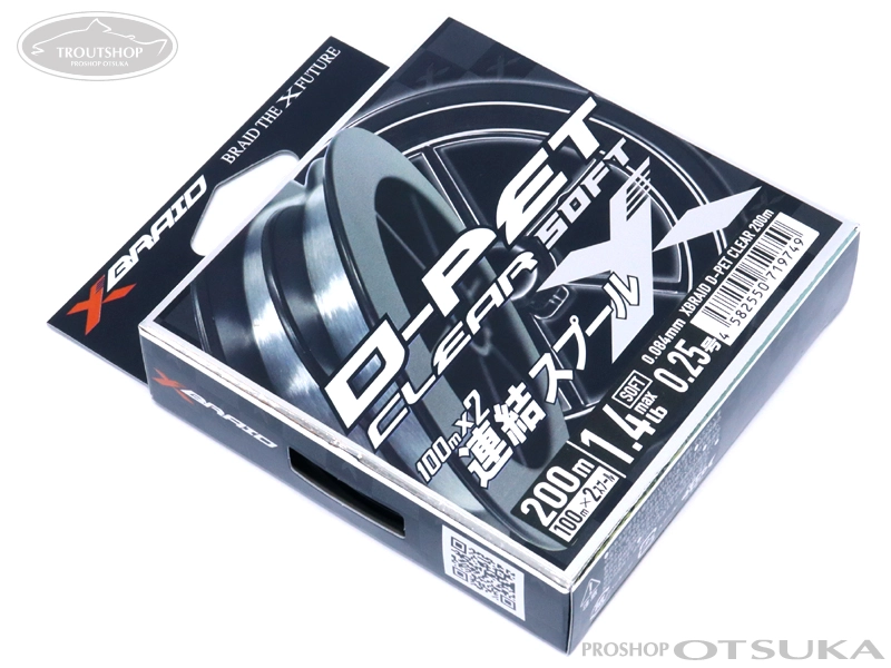 YGK よつあみ X-ブレイド D-PET クリアソフト 0.25号/1.4lbマックス 糸径0.084mm クリアー