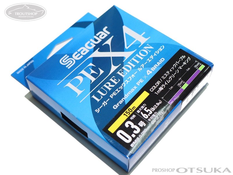 クレハ シーガー シーガー PE X4 ルアーエディション 0.3号 最大強力6.5lb 150m ミスティックパープル1m毎ライムグリーンマーキング