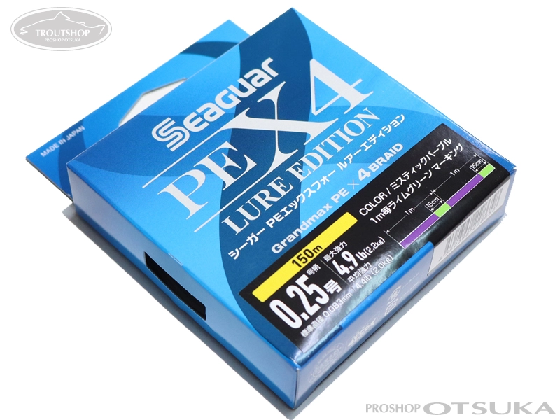 クレハ シーガー シーガー PE X4 ルアーエディション 0.25号 最大強力4.9lb 150m ミスティックパープル1m毎ライムグリーンマーキング