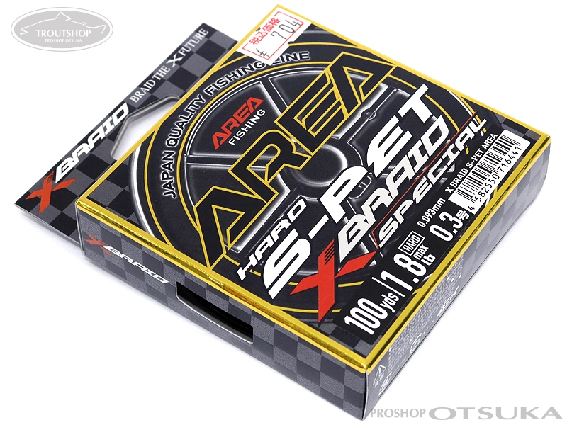 YGK よつあみ X-ブレイド S-PET エリア 1.8lb 91m 0.3号 クリアー