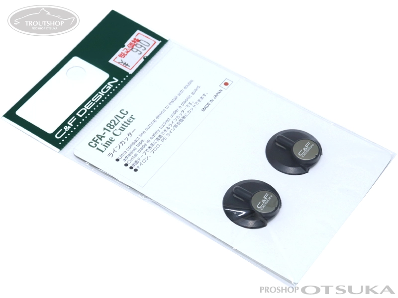 C&Fデザイン CFA CFA-182/LC ラインカッター ブラック